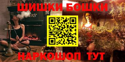 мескалин Ликино-Дулёво