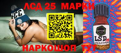 прущие грибы Ливны