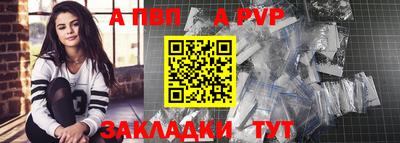 прущие грибы Ливны