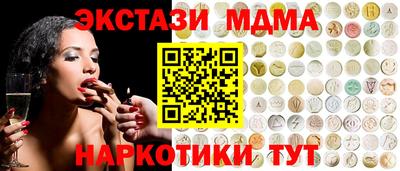 прущие грибы Ливны