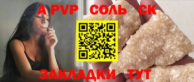 наркотики Лесосибирск