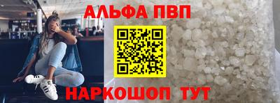 прущие грибы Ливны