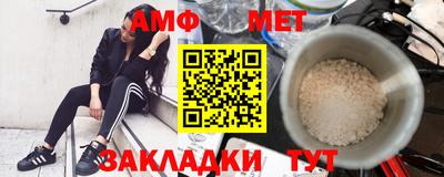 прущие грибы Ливны