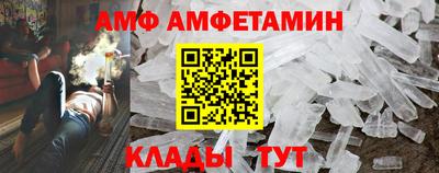 гидропоника Мариинск