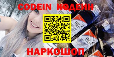 прущие грибы Ливны