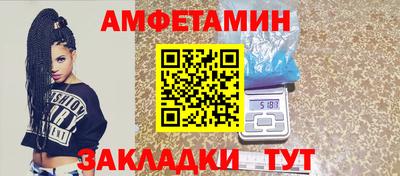 прущие грибы Ливны