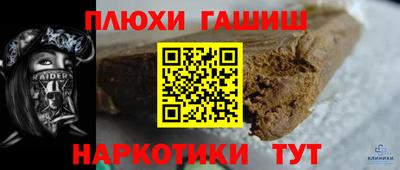 наркотики Лесосибирск