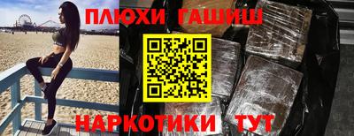 наркотики Лесосибирск