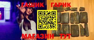 прущие грибы Ливны