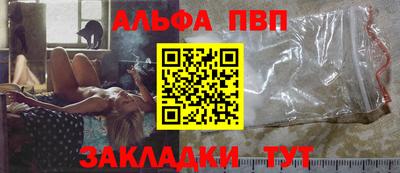 прущие грибы Ливны