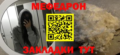 прущие грибы Ливны