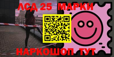 прущие грибы Ливны