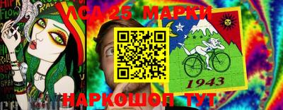 гидропоника Мариинск