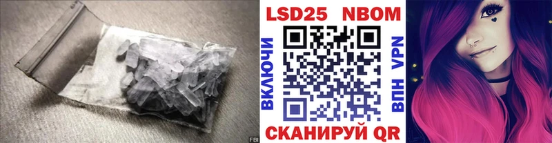Лсд 25 экстази кислота  mega рабочий сайт  Кузнецк  наркота 
