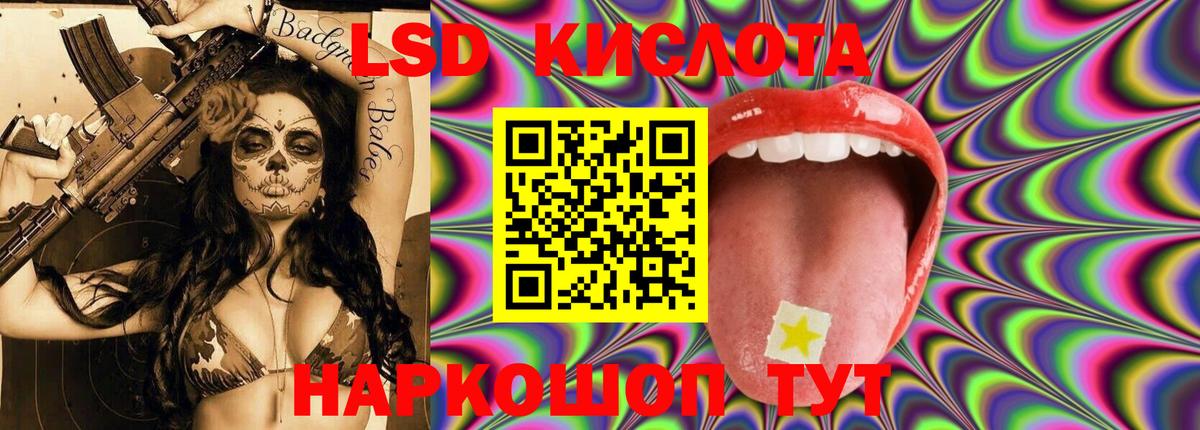 ЛСД экстази ecstasy Кузнецк