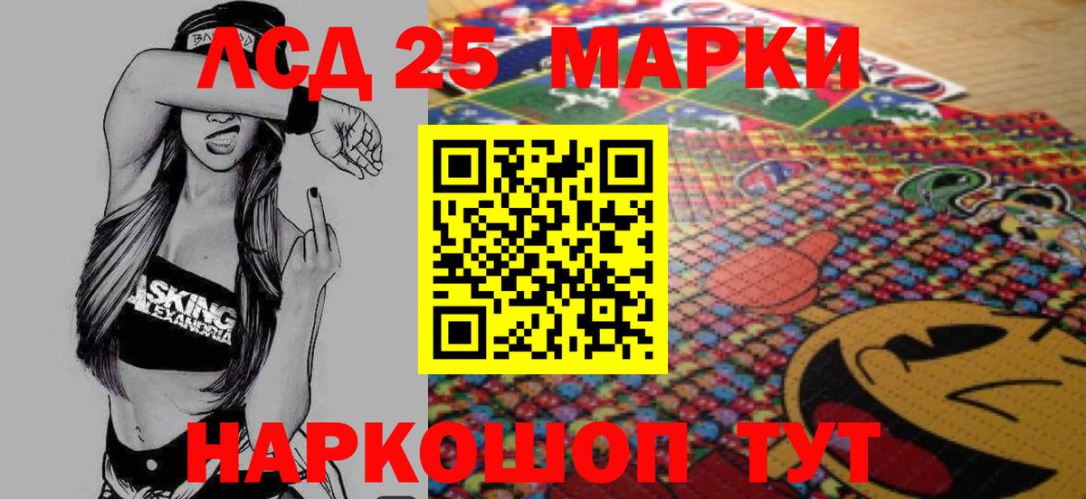 Кузнецк  Лсд 25 экстази ecstasy  ЛСД экстази ecstasy  Вход с VPN 