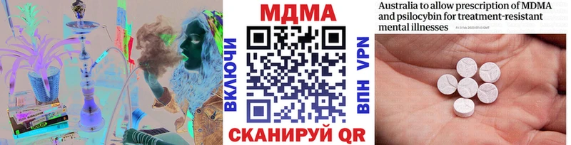 MDMA Molly  купить  сайты  Кузнецк 