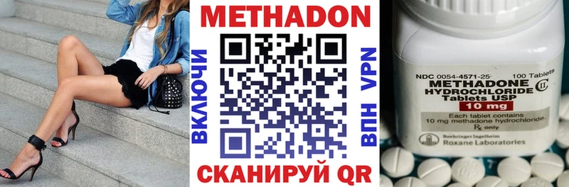 купить  сайты  даркнет телеграм  blacksprut маркетплейс  МЕТАДОН кристалл  Кузнецк 