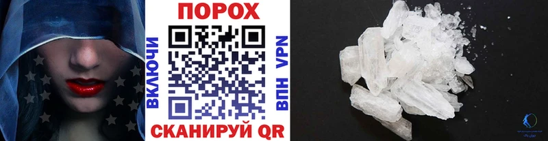 Первитин пудра  Кузнецк 