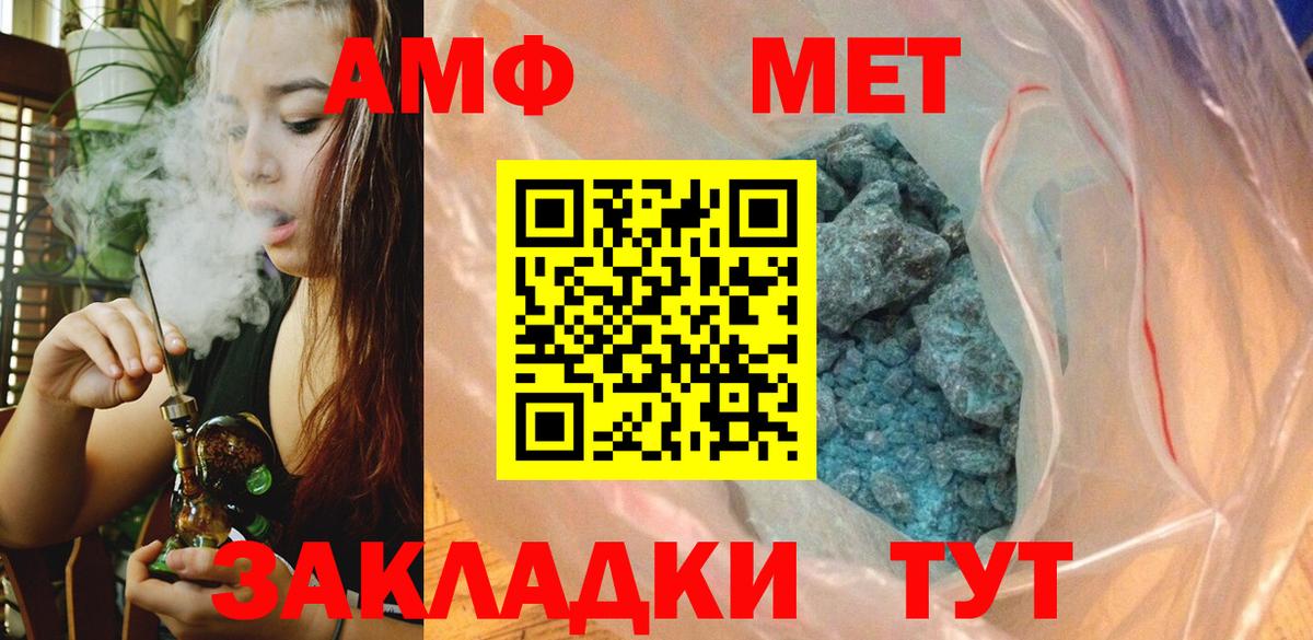 Первитин Декстрометамфетамин 99.9% Кузнецк