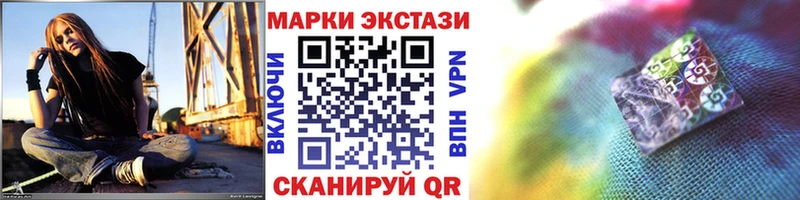 ОМГ ОМГ вход  Кузнецк  Марки N-bome 1500мкг 