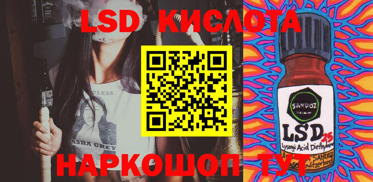 Марки NBOMe 1,5мг Кузнецк