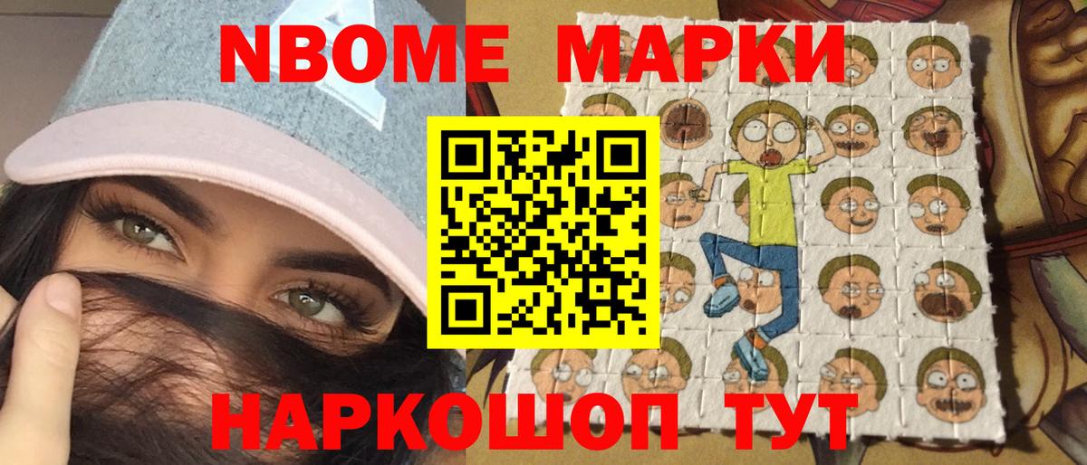 Кузнецк  Марки 25I-NBOMe 1500мкг  Марки 25I-NBOMe 1500мкг  Марки N-bome  Вход с VPN 
