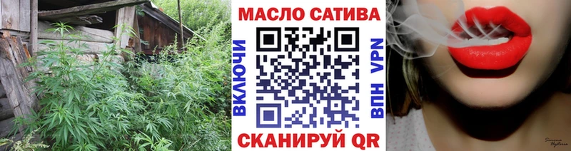 где купить   Кузнецк  Дистиллят ТГК THC oil 