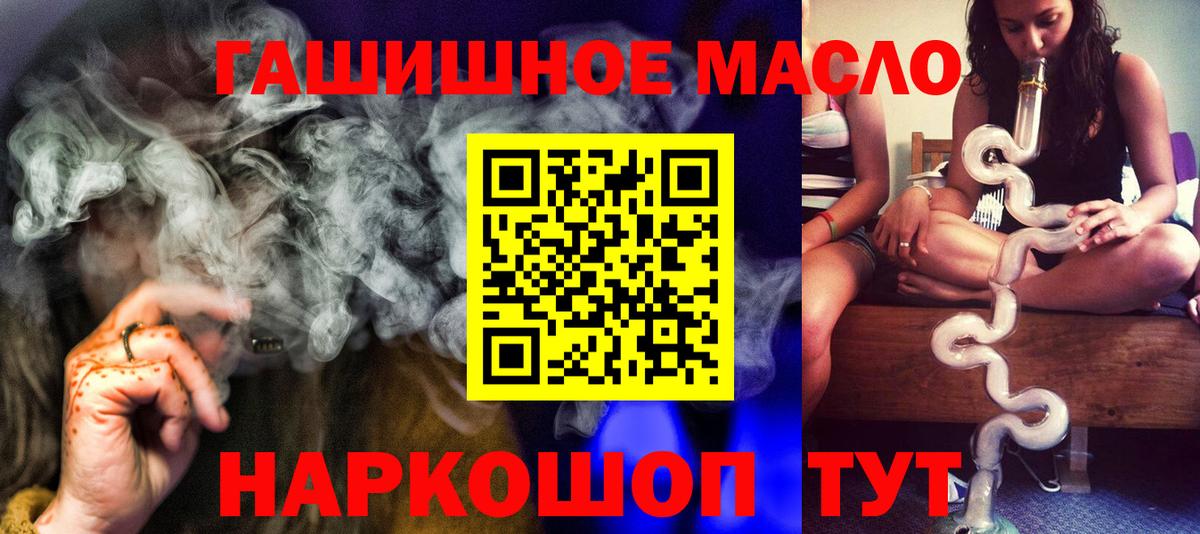 Дистиллят ТГК вейп Кузнецк